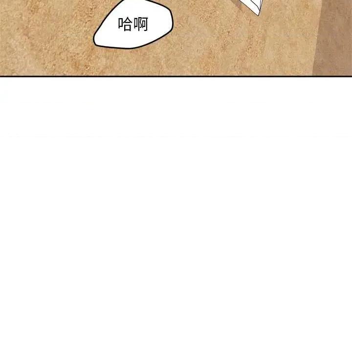 成为房地产大亨的我 交易以外9 交易以外 第169页