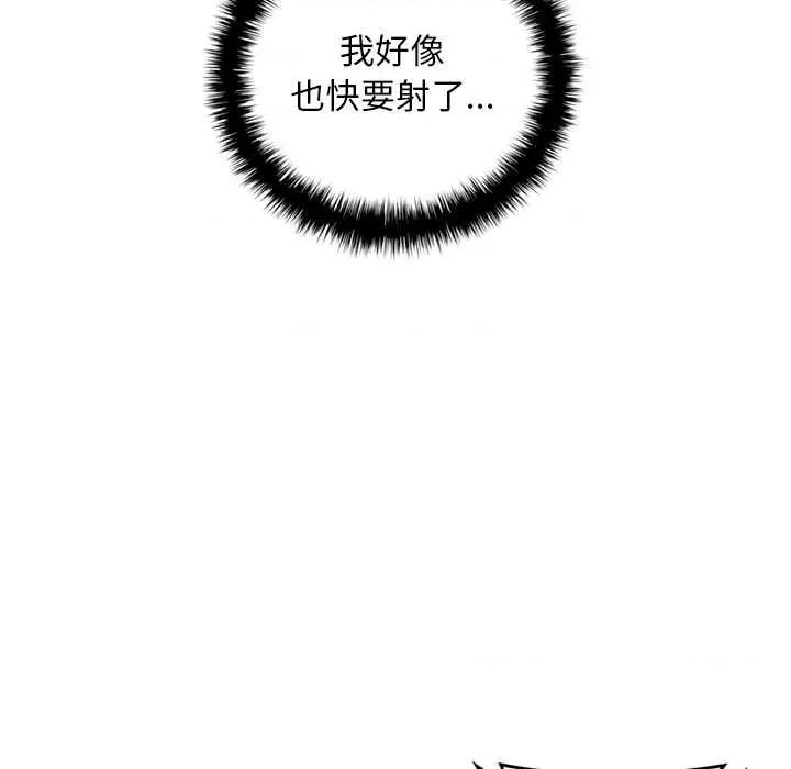 成为房地产大亨的我 交易以外9 交易以外 第176页