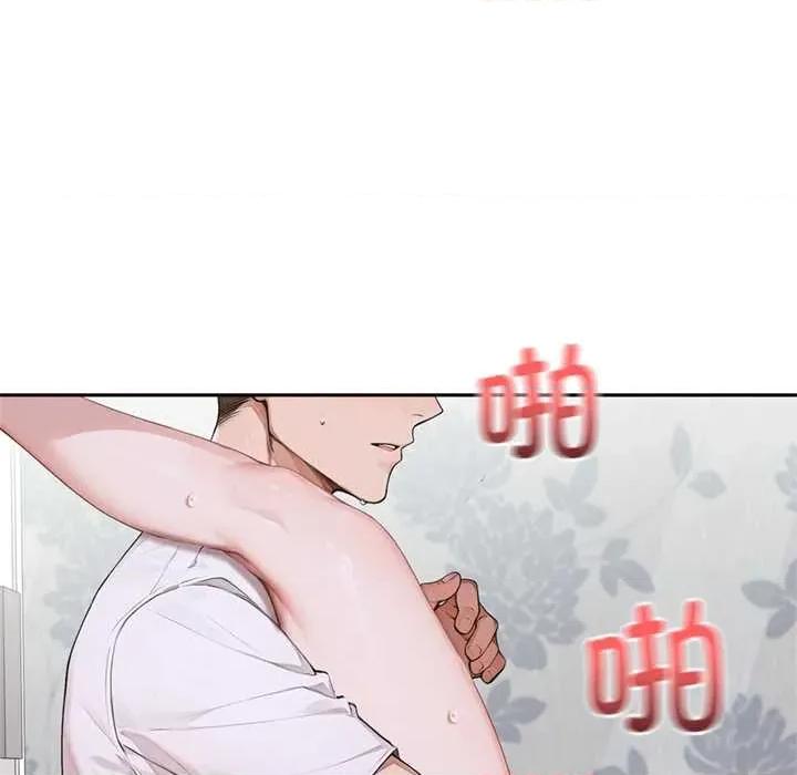 成为房地产大亨的我 交易以外9 交易以外 第179页