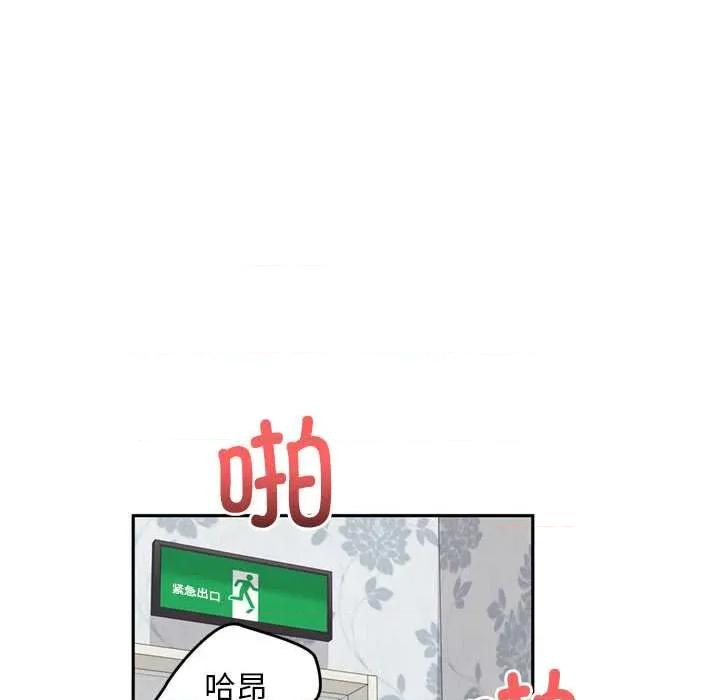 成为房地产大亨的我 交易以外9 交易以外 第181页