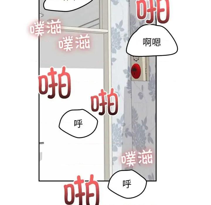 成为房地产大亨的我 交易以外9 交易以外 第182页