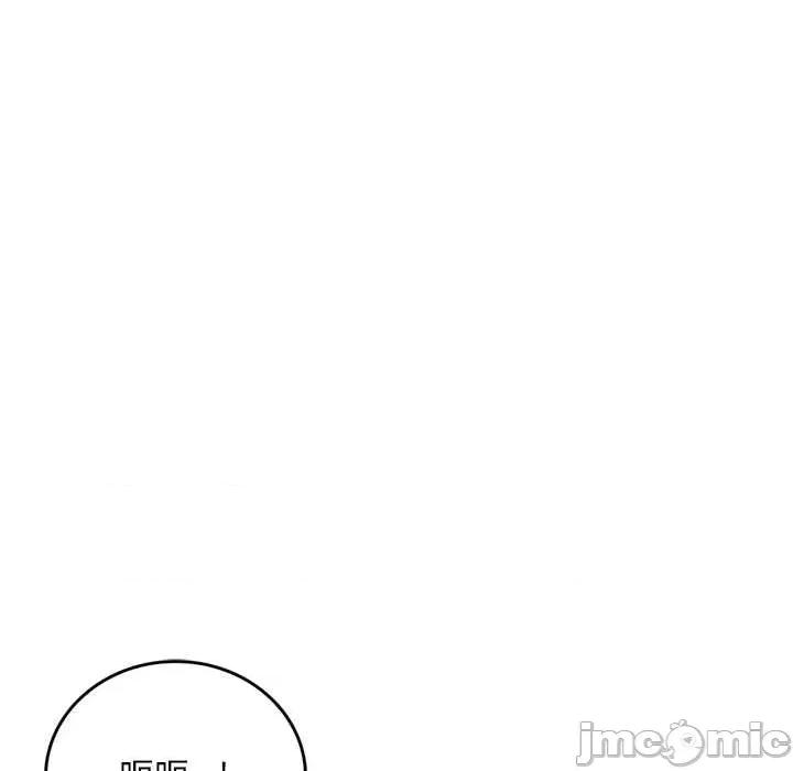 成为房地产大亨的我 交易以外9 交易以外 第185页