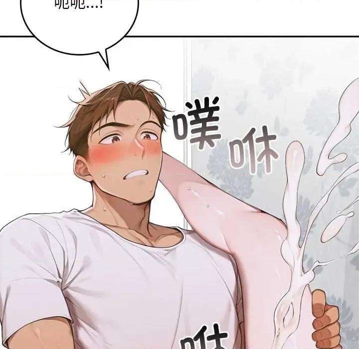 成为房地产大亨的我 交易以外9 交易以外 第186页
