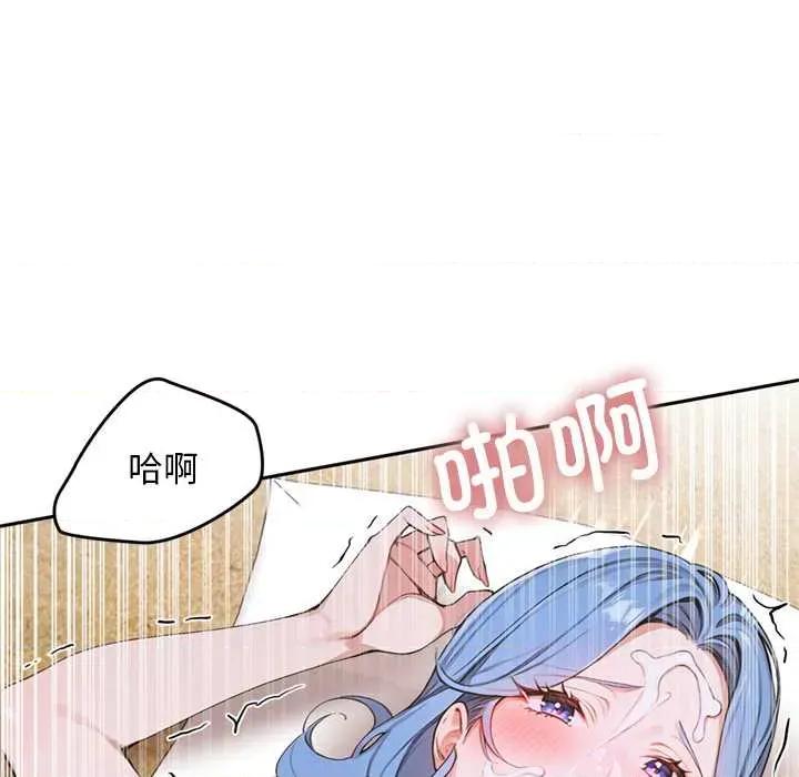 成为房地产大亨的我 交易以外9 交易以外 第188页