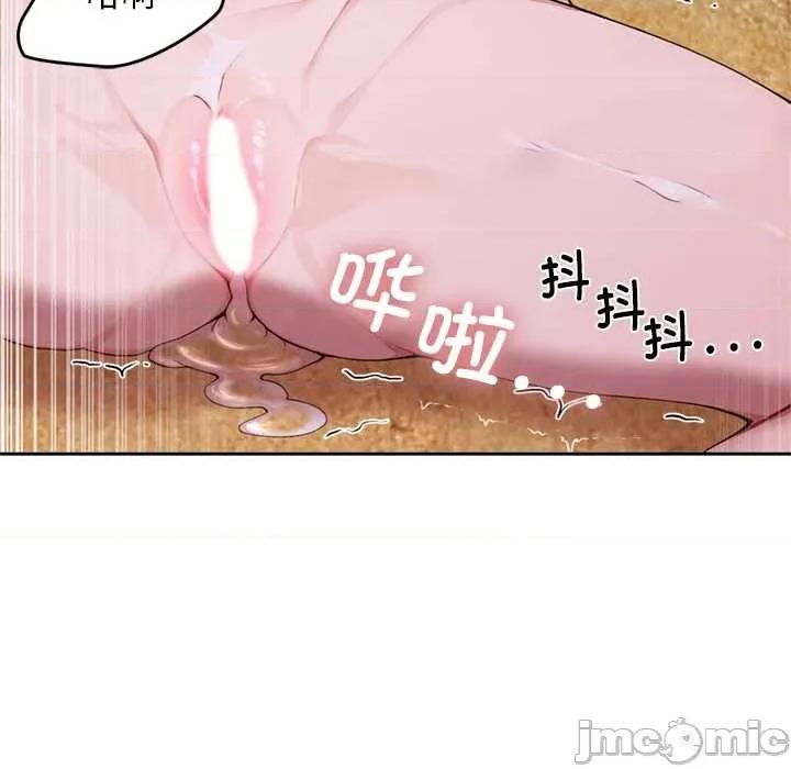 成为房地产大亨的我 交易以外9 交易以外 第190页