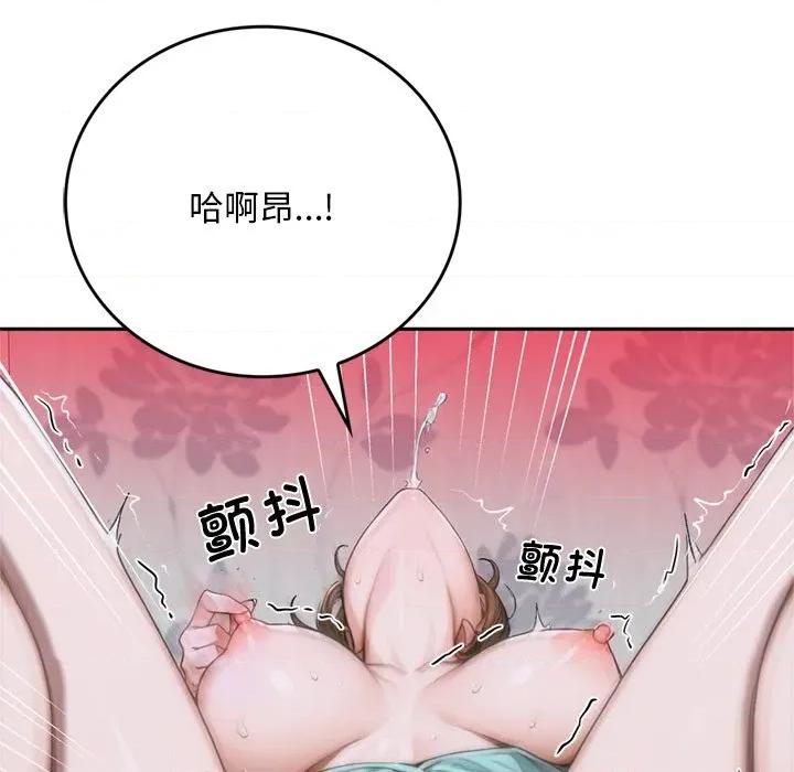 成为房地产大亨的我 交易以外-交易以外 第10话 第11页