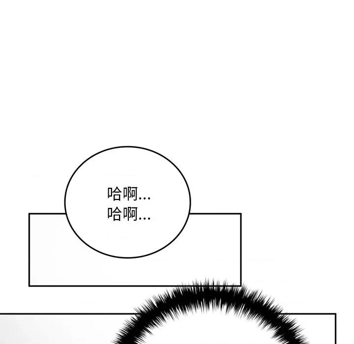 成为房地产大亨的我 交易以外-交易以外 第10话 第19页