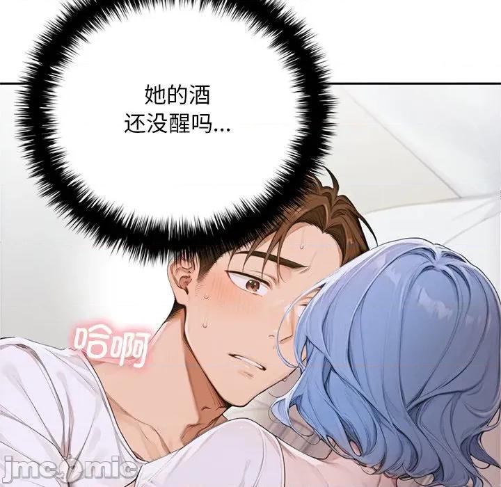成为房地产大亨的我 交易以外-交易以外 第10话 第25页