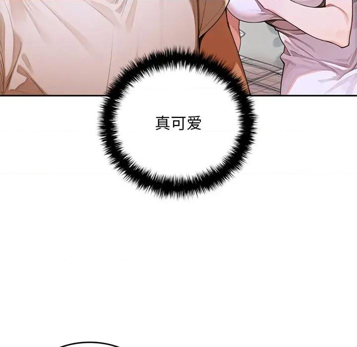 成为房地产大亨的我 交易以外-交易以外 第10话 第46页