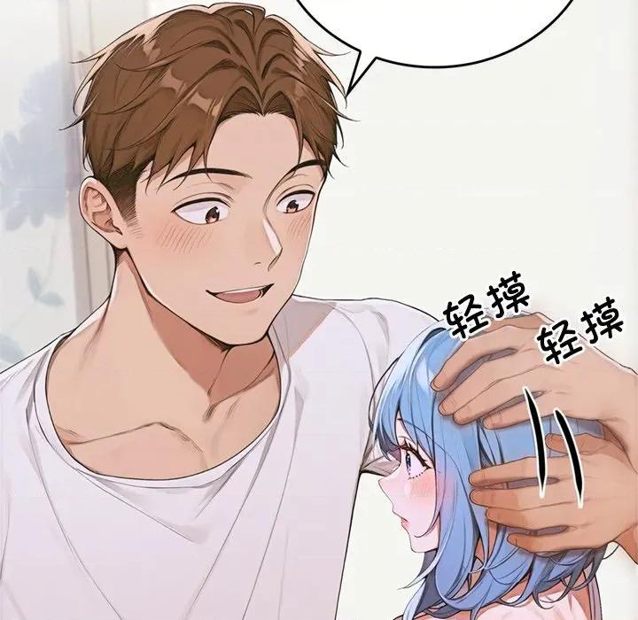 成为房地产大亨的我 交易以外-交易以外 第10话 第54页
