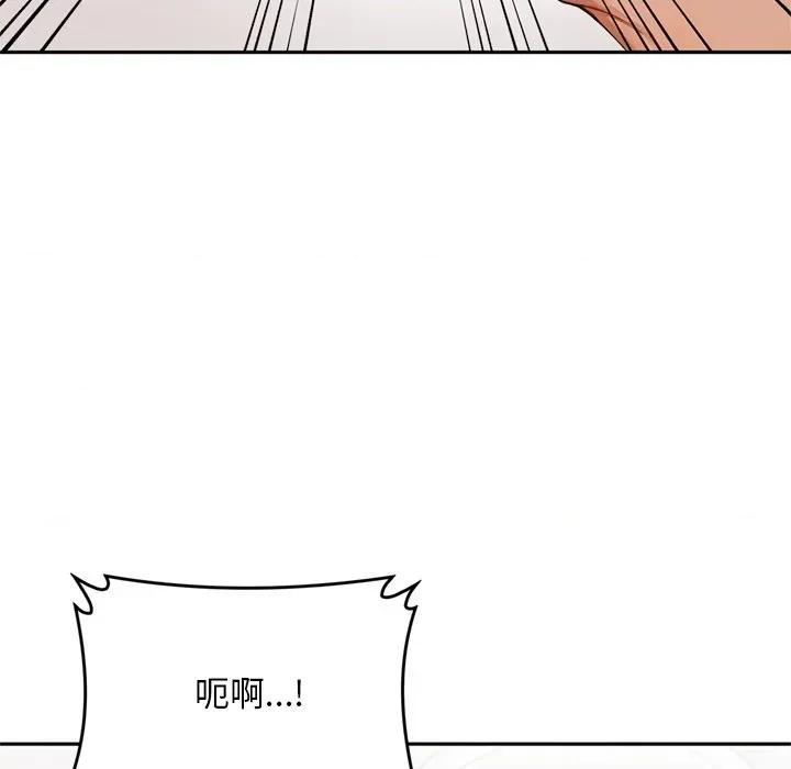 成为房地产大亨的我 交易以外-交易以外 第10话 第63页
