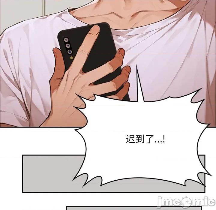 成为房地产大亨的我 交易以外-交易以外 第10话 第65页