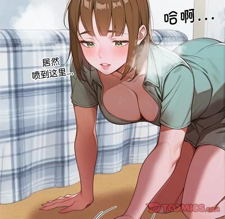 成为房地产大亨的我 交易以外-交易以外 第10话 第68页
