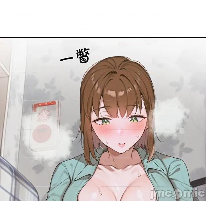 成为房地产大亨的我 交易以外-交易以外 第10话 第70页
