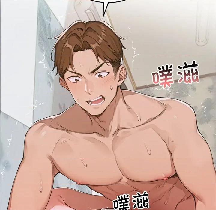 成为房地产大亨的我 交易以外-交易以外 第10话 第73页