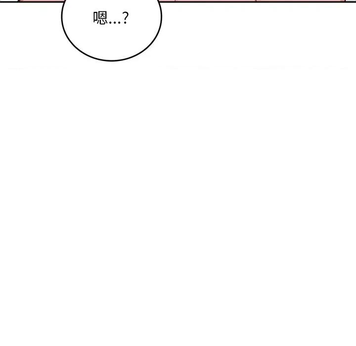 成为房地产大亨的我 交易以外-交易以外 第10话 第84页