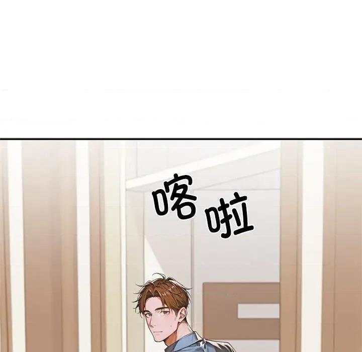 成为房地产大亨的我 交易以外-交易以外 第10话 第93页