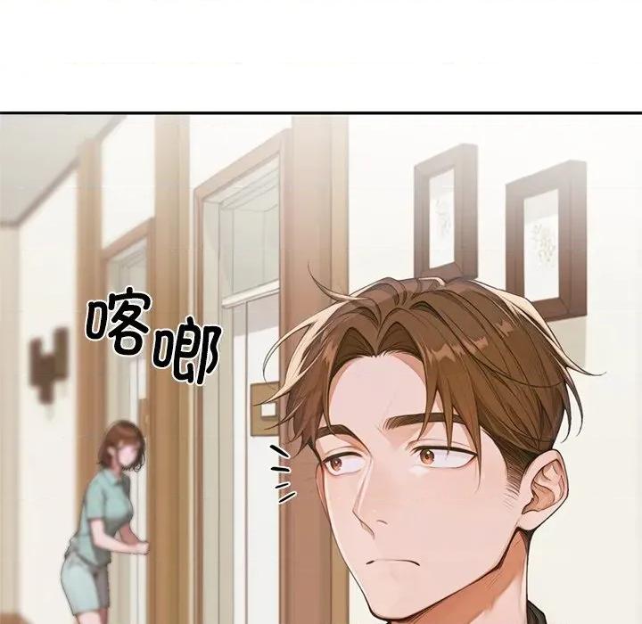 成为房地产大亨的我 交易以外-交易以外 第10话 第96页