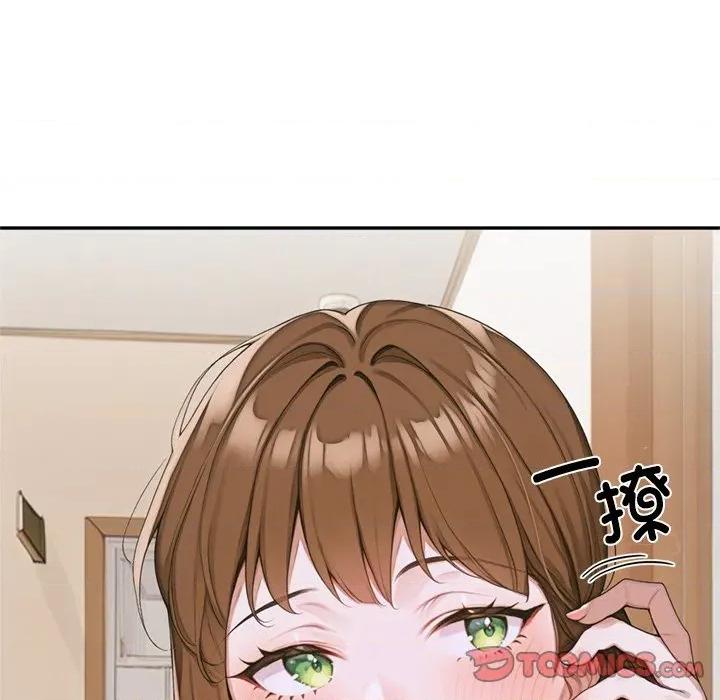 成为房地产大亨的我 交易以外-交易以外 第10话 第98页