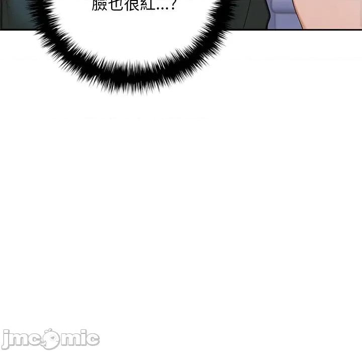 成为房地产大亨的我 交易以外-交易以外 第11话 第8页