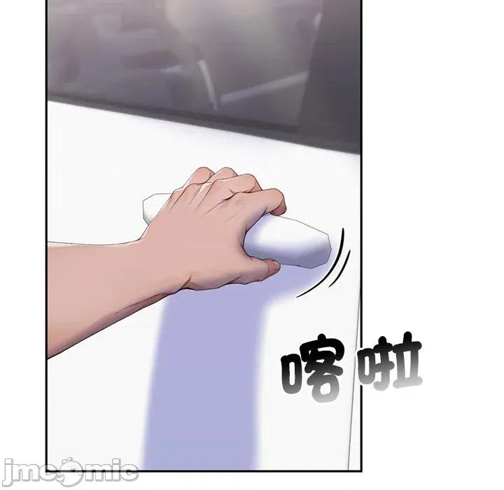 成为房地产大亨的我 交易以外-交易以外 第11话 第13页