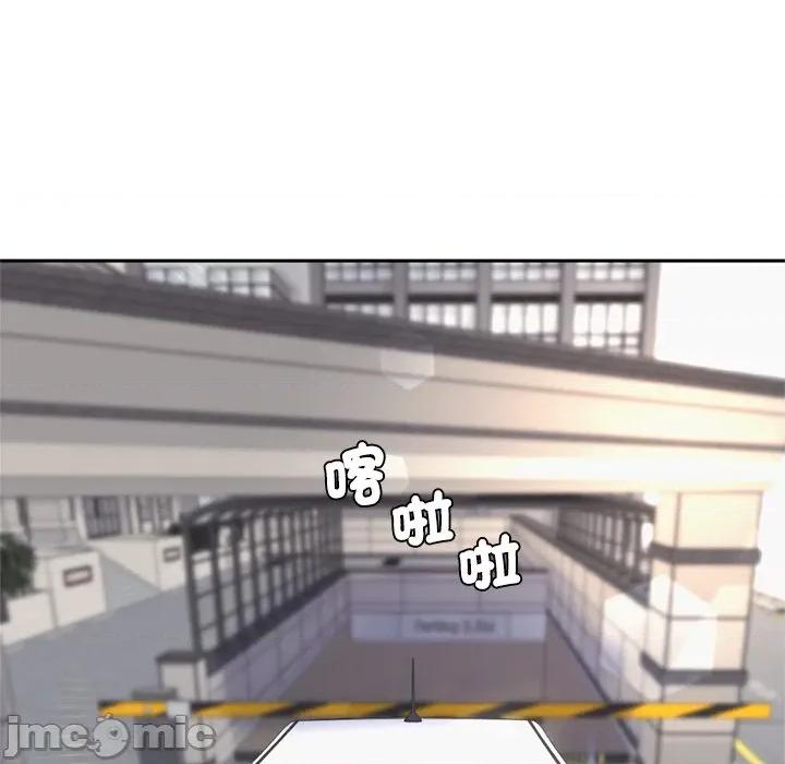 成为房地产大亨的我 交易以外-交易以外 第11话 第17页