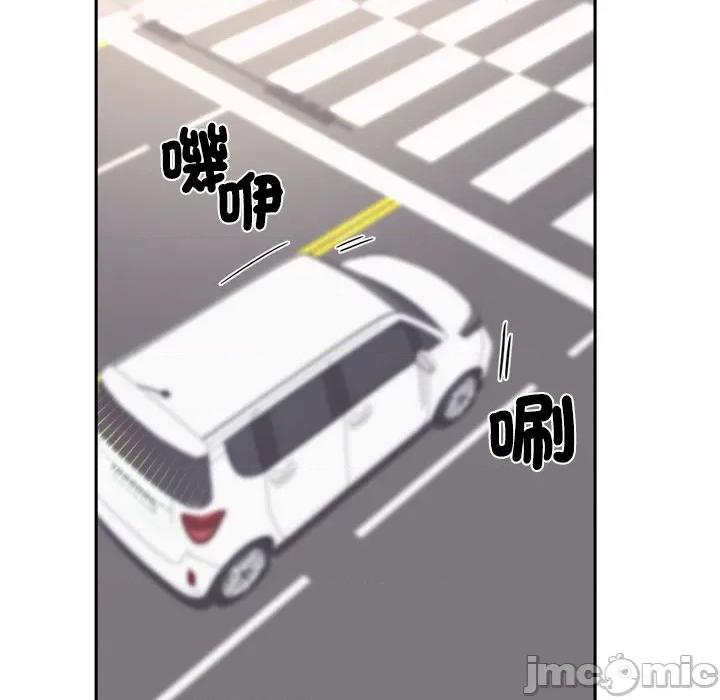 成为房地产大亨的我 交易以外-交易以外 第11话 第21页