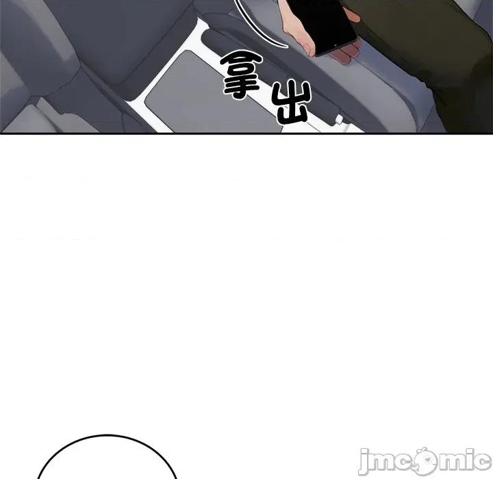成为房地产大亨的我 交易以外-交易以外 第11话 第24页