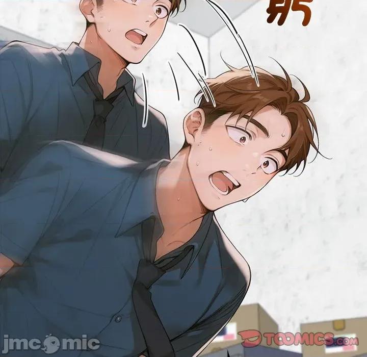 成为房地产大亨的我 交易以外-交易以外 第11话 第45页