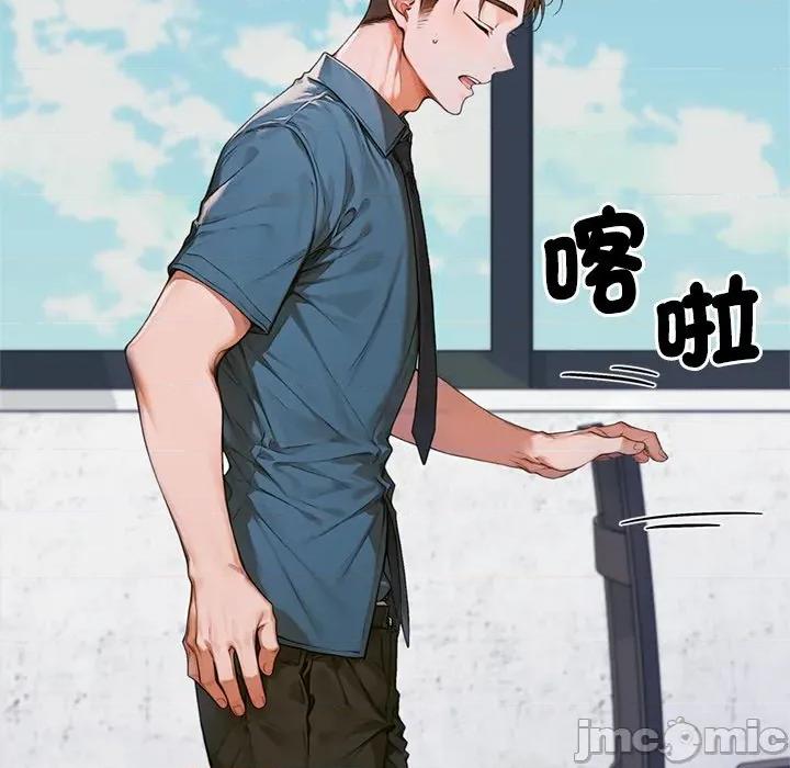 成为房地产大亨的我 交易以外-交易以外 第11话 第55页