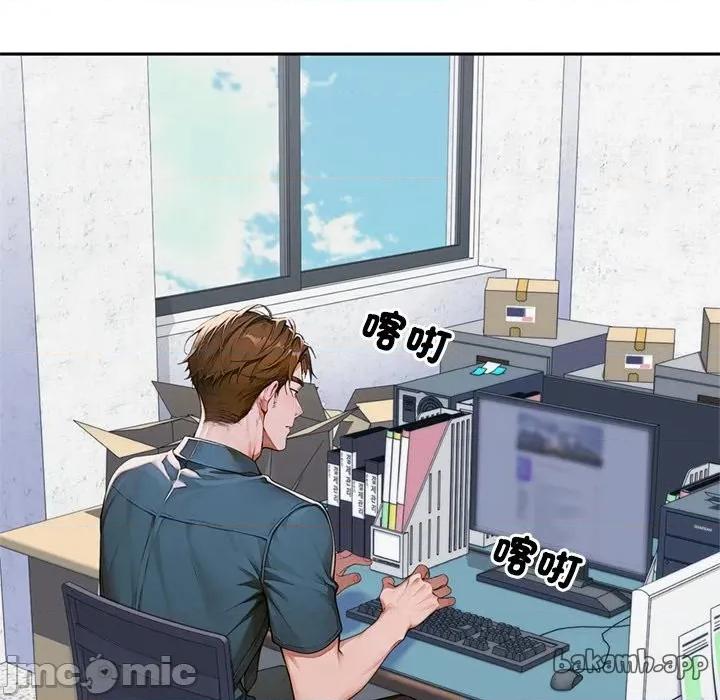 成为房地产大亨的我 交易以外-交易以外 第11话 第58页