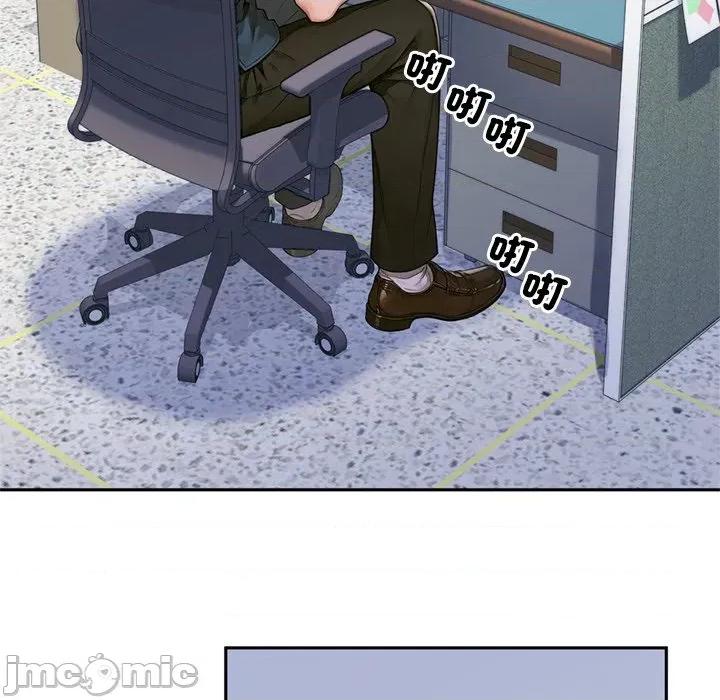 成为房地产大亨的我 交易以外-交易以外 第11话 第59页
