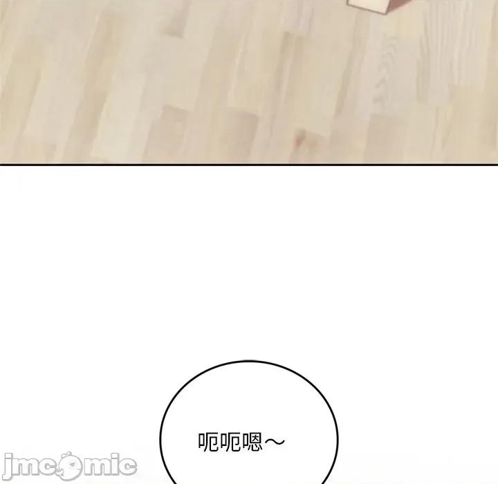 成为房地产大亨的我 交易以外-交易以外 第11话 第65页