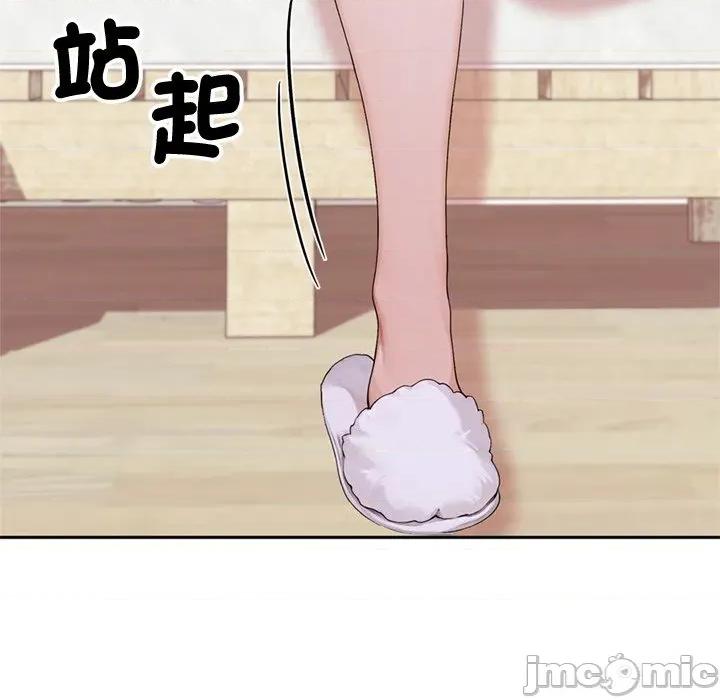 成为房地产大亨的我 交易以外-交易以外 第11话 第86页