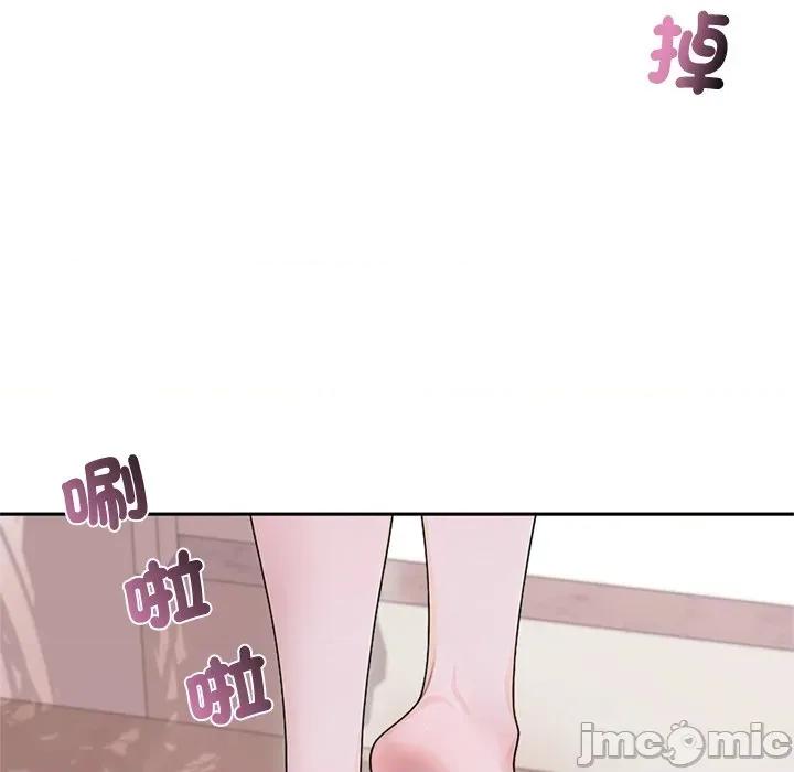 成为房地产大亨的我 交易以外-交易以外 第11话 第94页