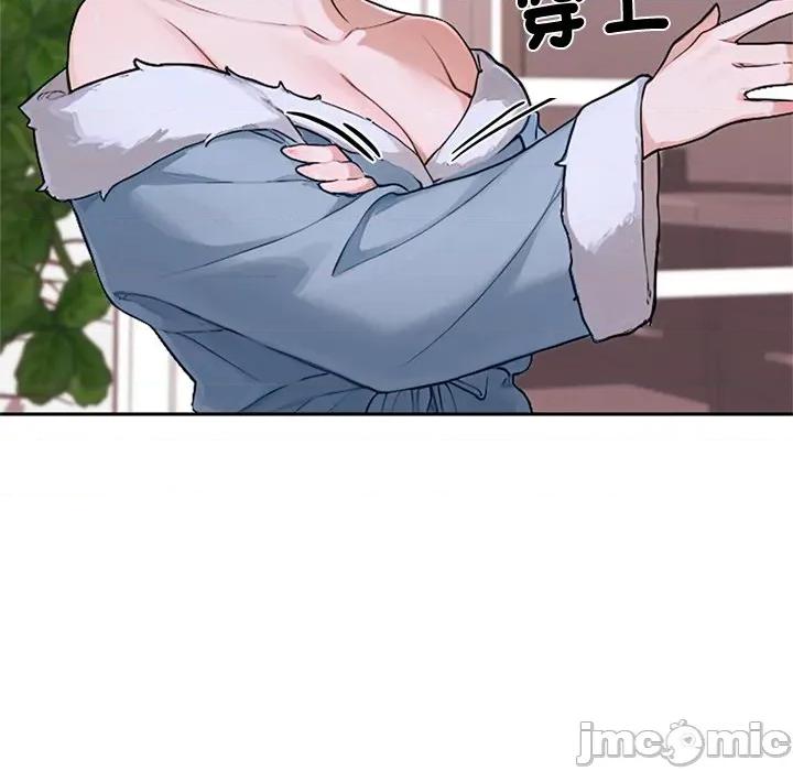 成为房地产大亨的我 交易以外-交易以外 第11话 第103页