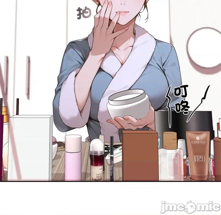 成为房地产大亨的我 交易以外-交易以外 第11话 第105页