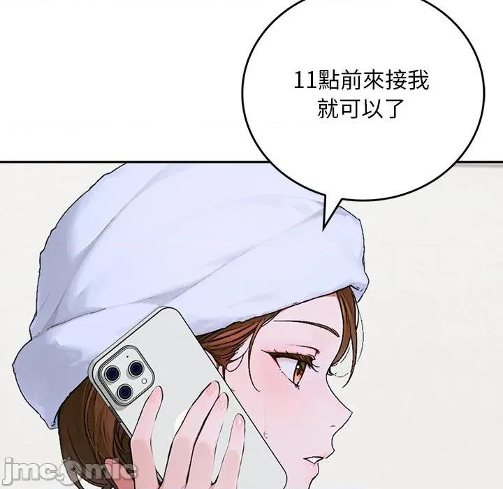 成为房地产大亨的我 交易以外-交易以外 第11话 第112页