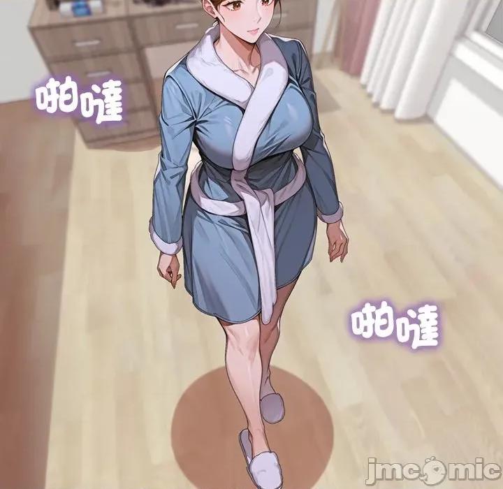 成为房地产大亨的我 交易以外-交易以外 第11话 第115页