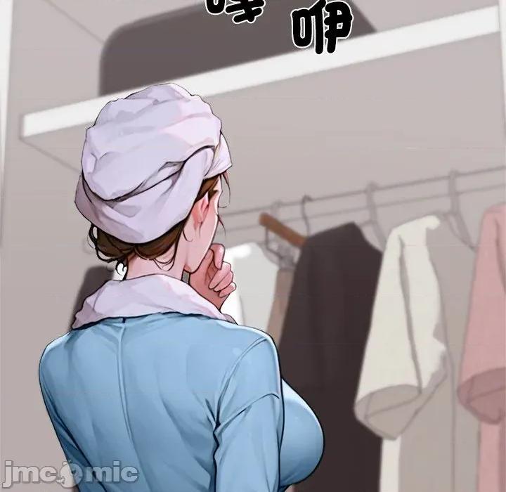 成为房地产大亨的我 交易以外-交易以外 第11话 第117页