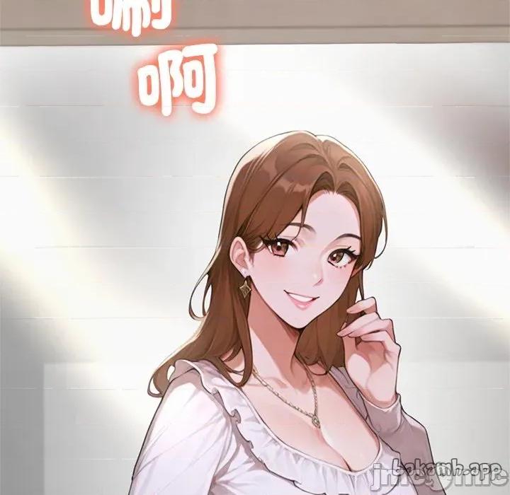 成为房地产大亨的我 交易以外-交易以外 第11话 第120页