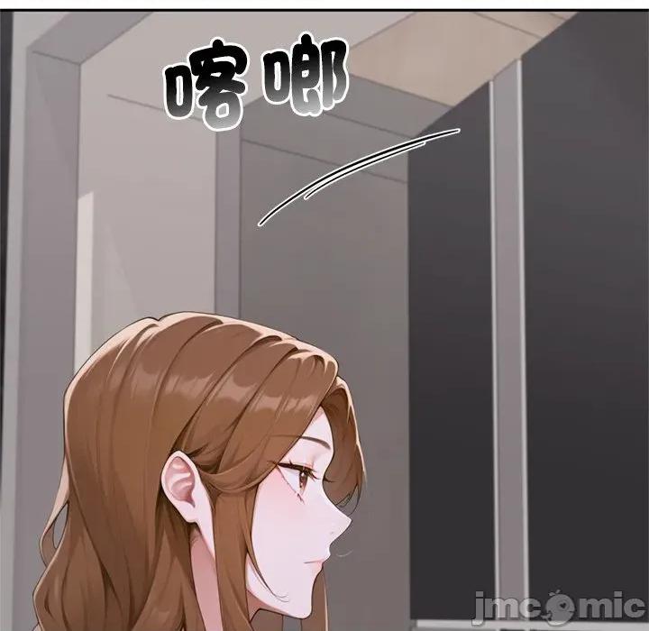 成为房地产大亨的我 交易以外-交易以外 第11话 第124页