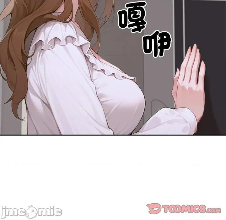 成为房地产大亨的我 交易以外-交易以外 第11话 第125页