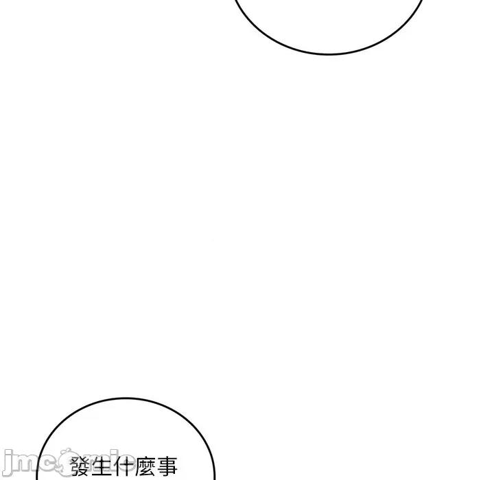 成为房地产大亨的我 交易以外-交易以外 第11话 第138页