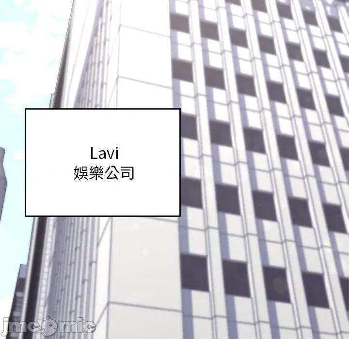 成为房地产大亨的我 交易以外-交易以外 第11话 第142页