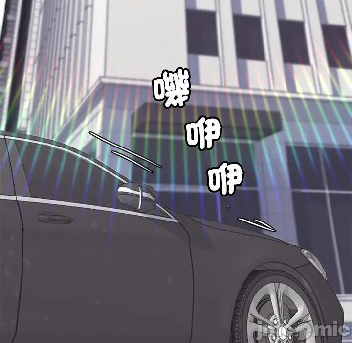 成为房地产大亨的我 交易以外-交易以外 第11话 第143页