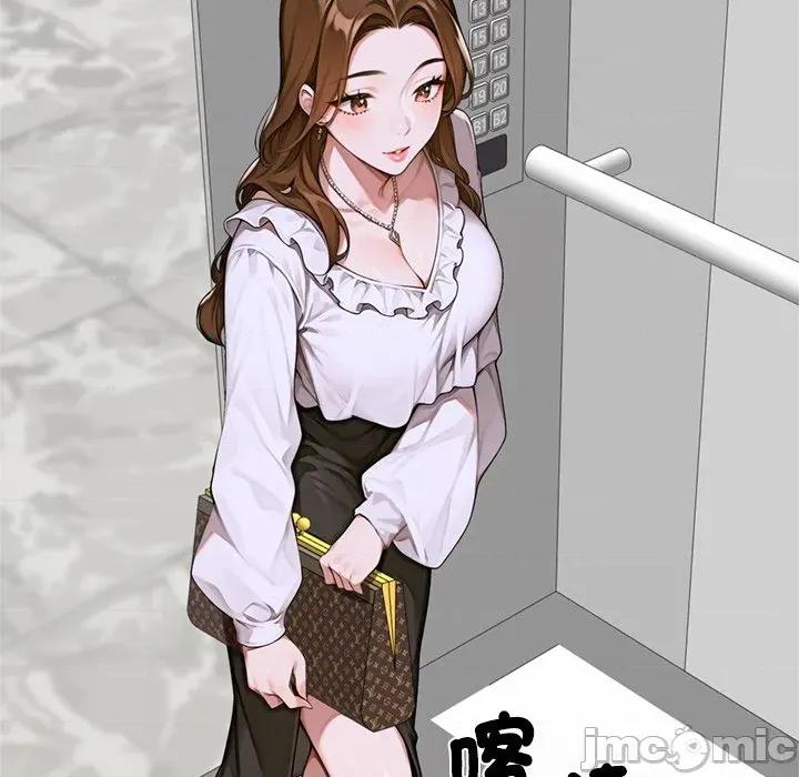 成为房地产大亨的我 交易以外-交易以外 第11话 第153页