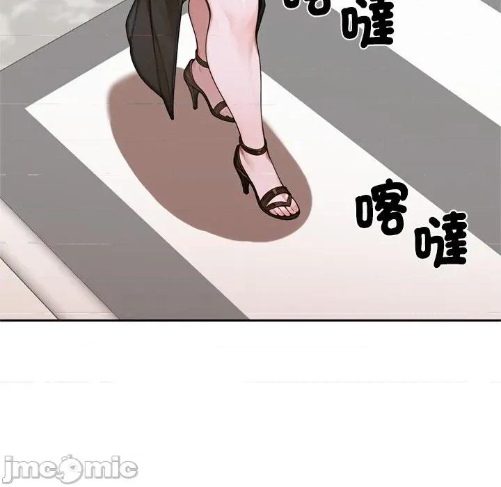 成为房地产大亨的我 交易以外-交易以外 第11话 第154页