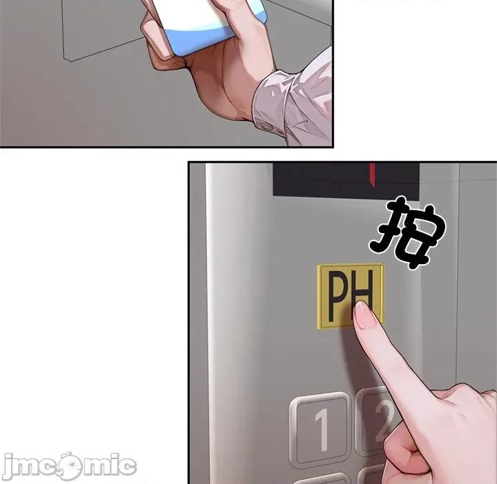 成为房地产大亨的我 交易以外-交易以外 第11话 第156页