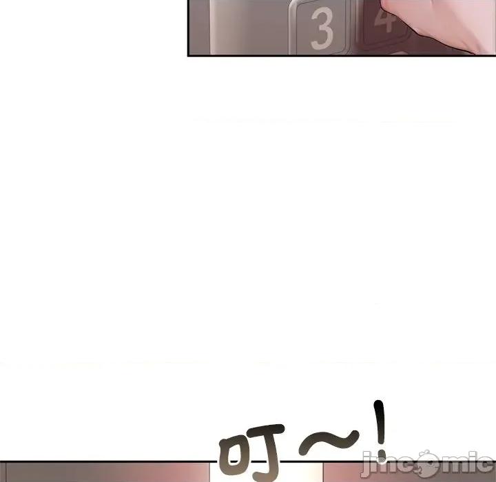 成为房地产大亨的我 交易以外-交易以外 第11话 第157页